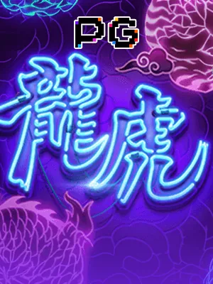 Fortune Rabbit
